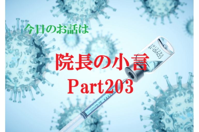 近況報告