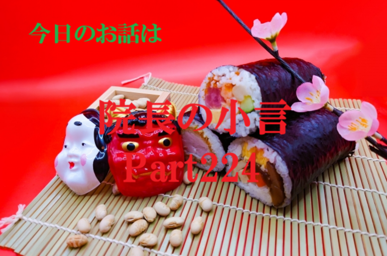 近況報告