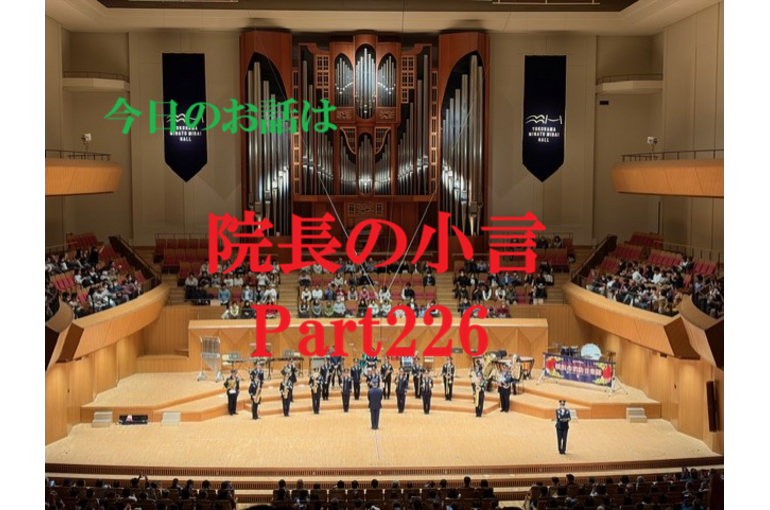 近況報告