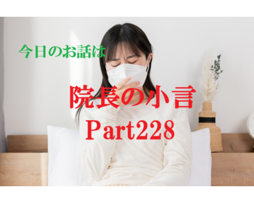 近況報告