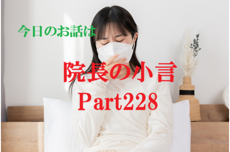 近況報告