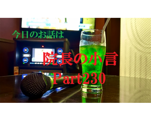 近況報告