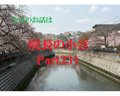 近況報告