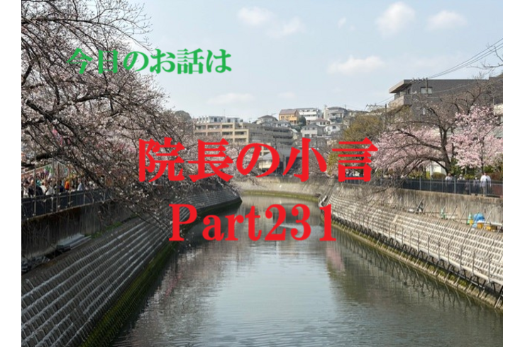 近況報告