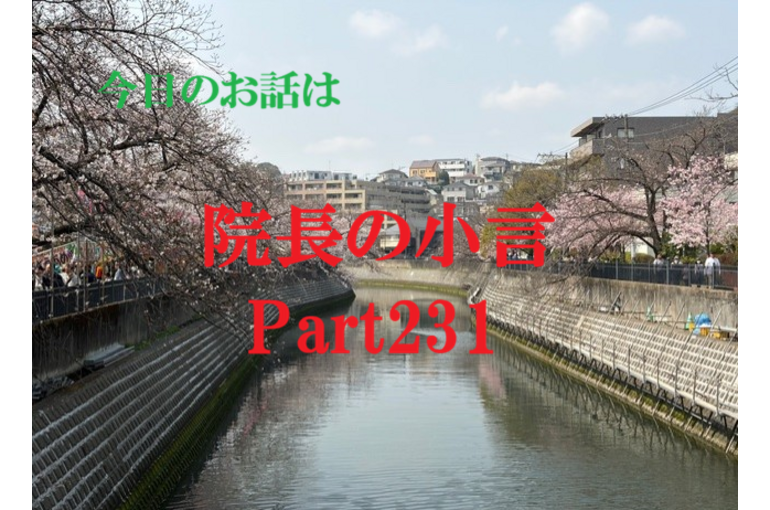 近況報告