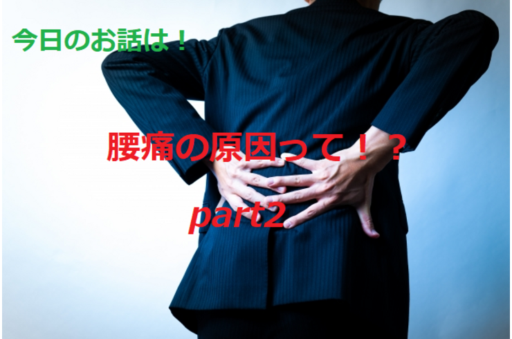 ストレッチ