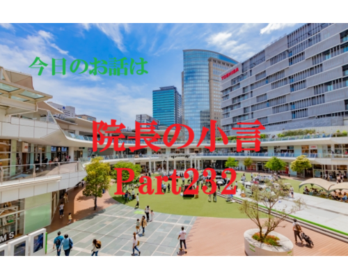 近況報告
