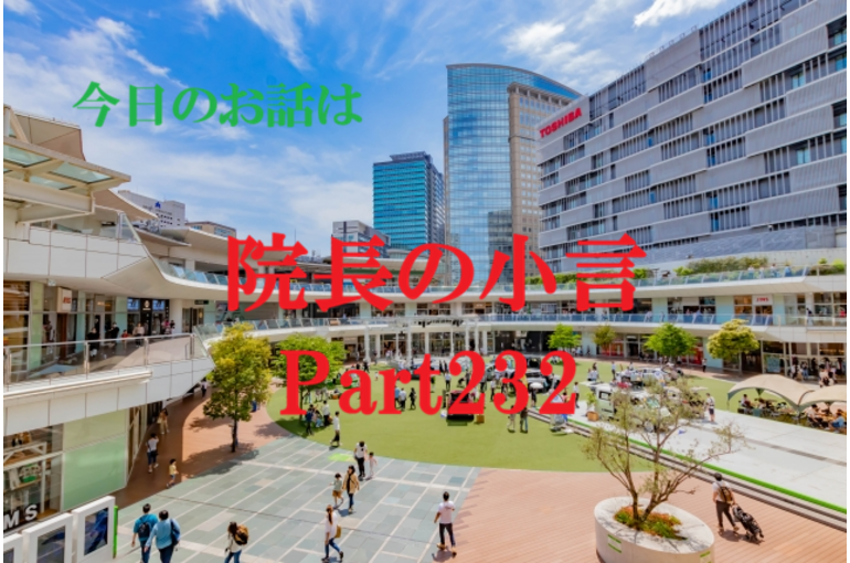 近況報告