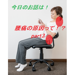 ストレッチ