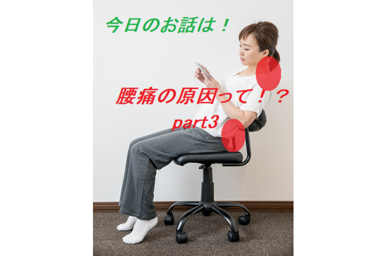 ストレッチ