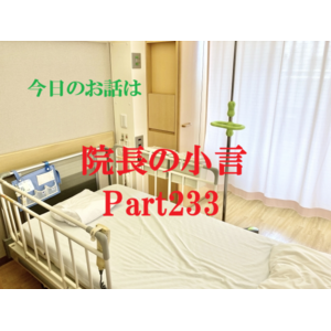 近況報告