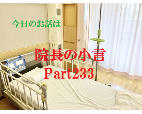 近況報告