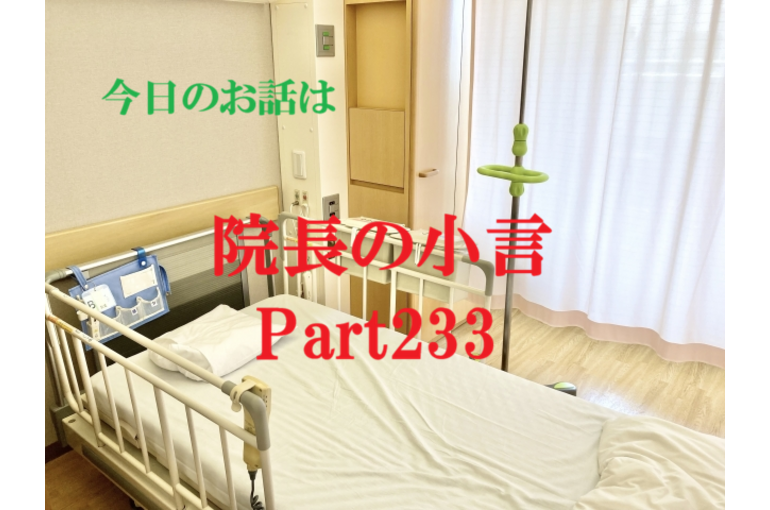 近況報告