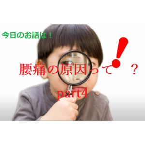 ストレッチ