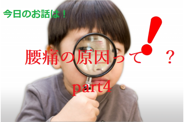 ストレッチ