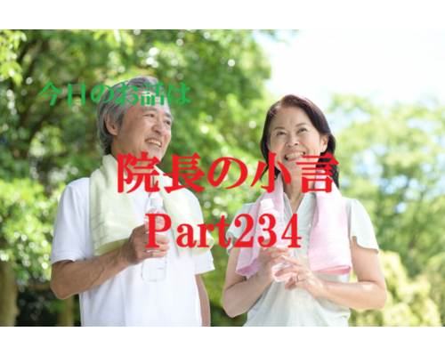 近況報告