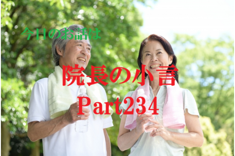 近況報告