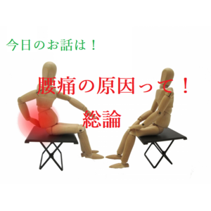 ストレッチ