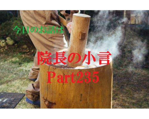 近況報告