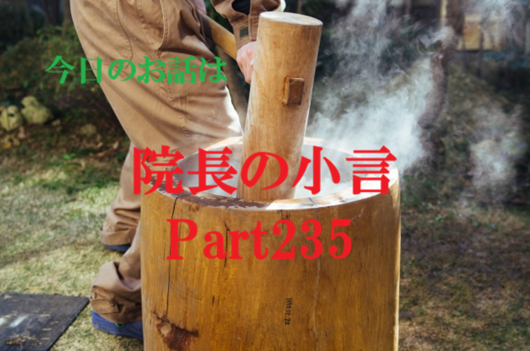 近況報告