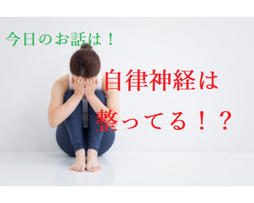 ストレッチ