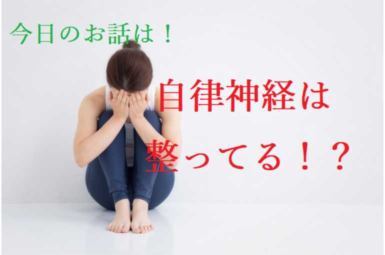 ストレッチ
