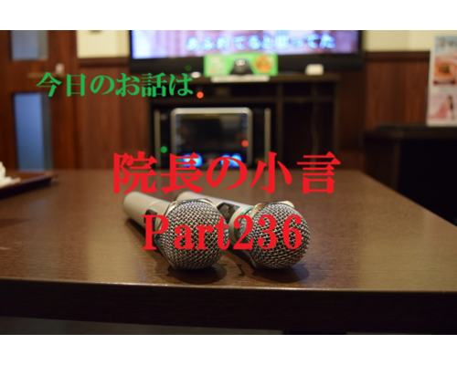近況報告