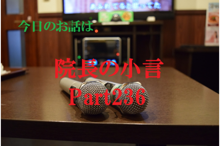 近況報告