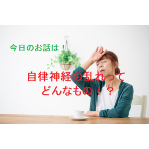 ストレッチ