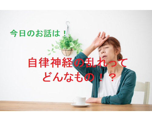 ストレッチ