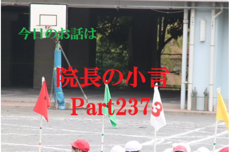 近況報告