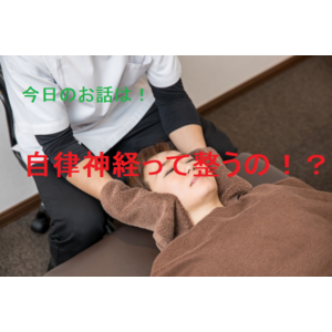 ストレッチ