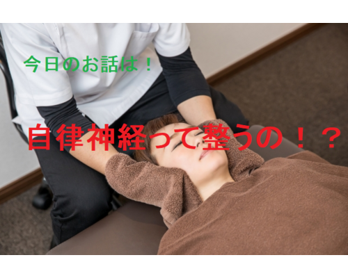 ストレッチ
