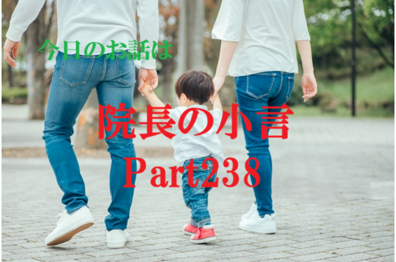 近況報告