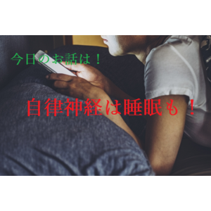ストレッチ
