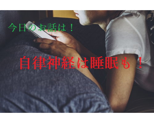 ストレッチ