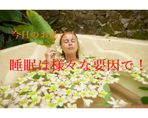 ストレッチ