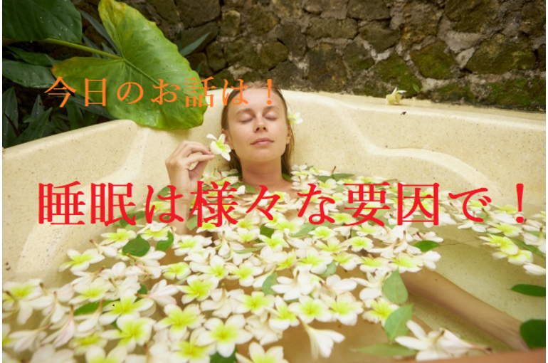 ストレッチ
