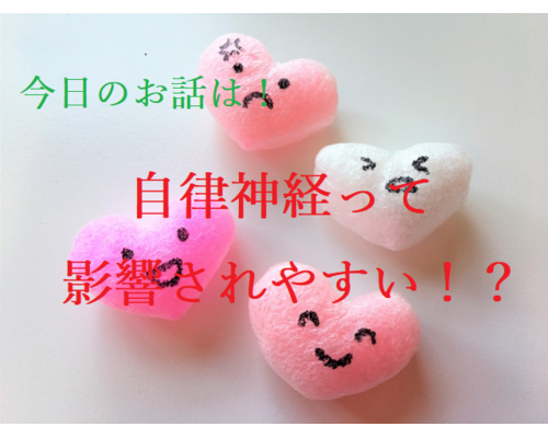色彩　チャクラ