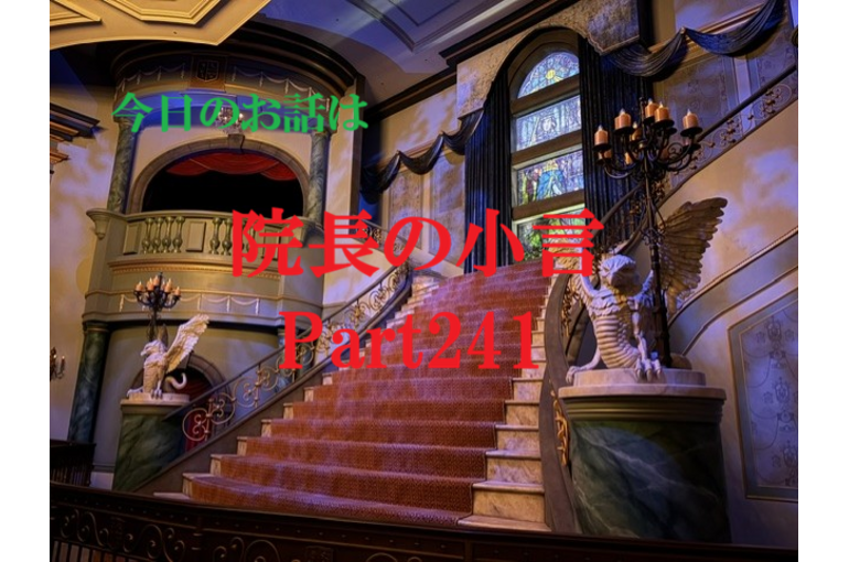 近況報告