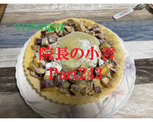 近況報告
