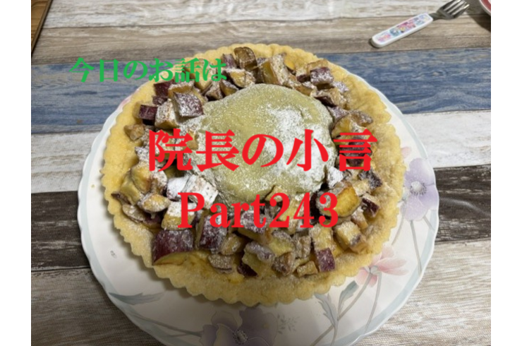 近況報告