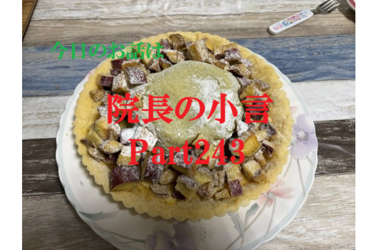 近況報告