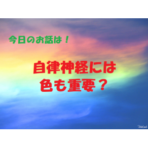 ストレッチ
