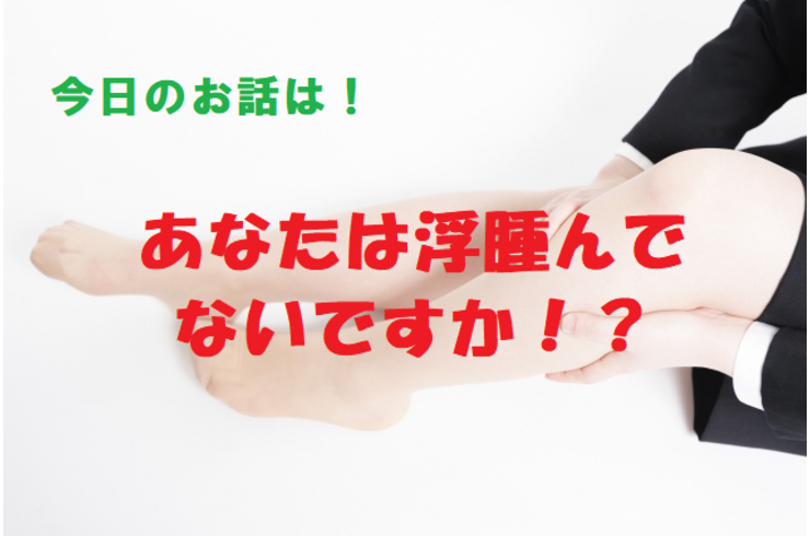 ストレッチ