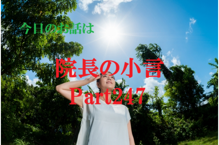 近況報告