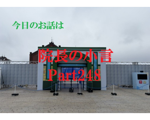 近況報告