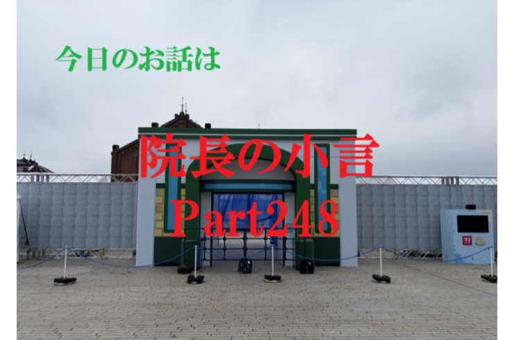 近況報告