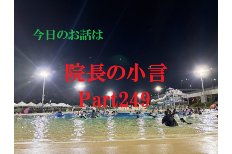 近況報告