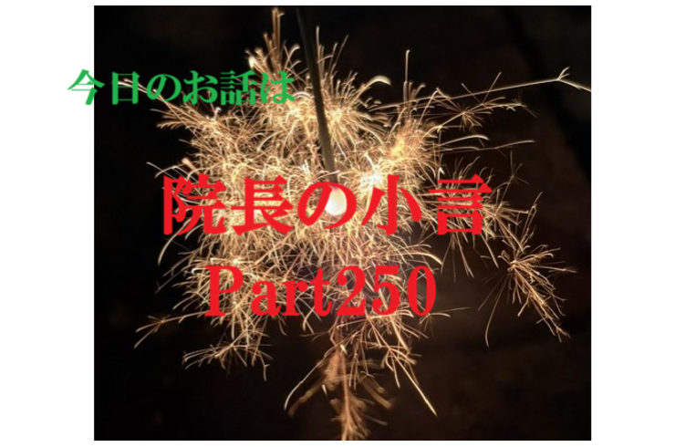近況報告